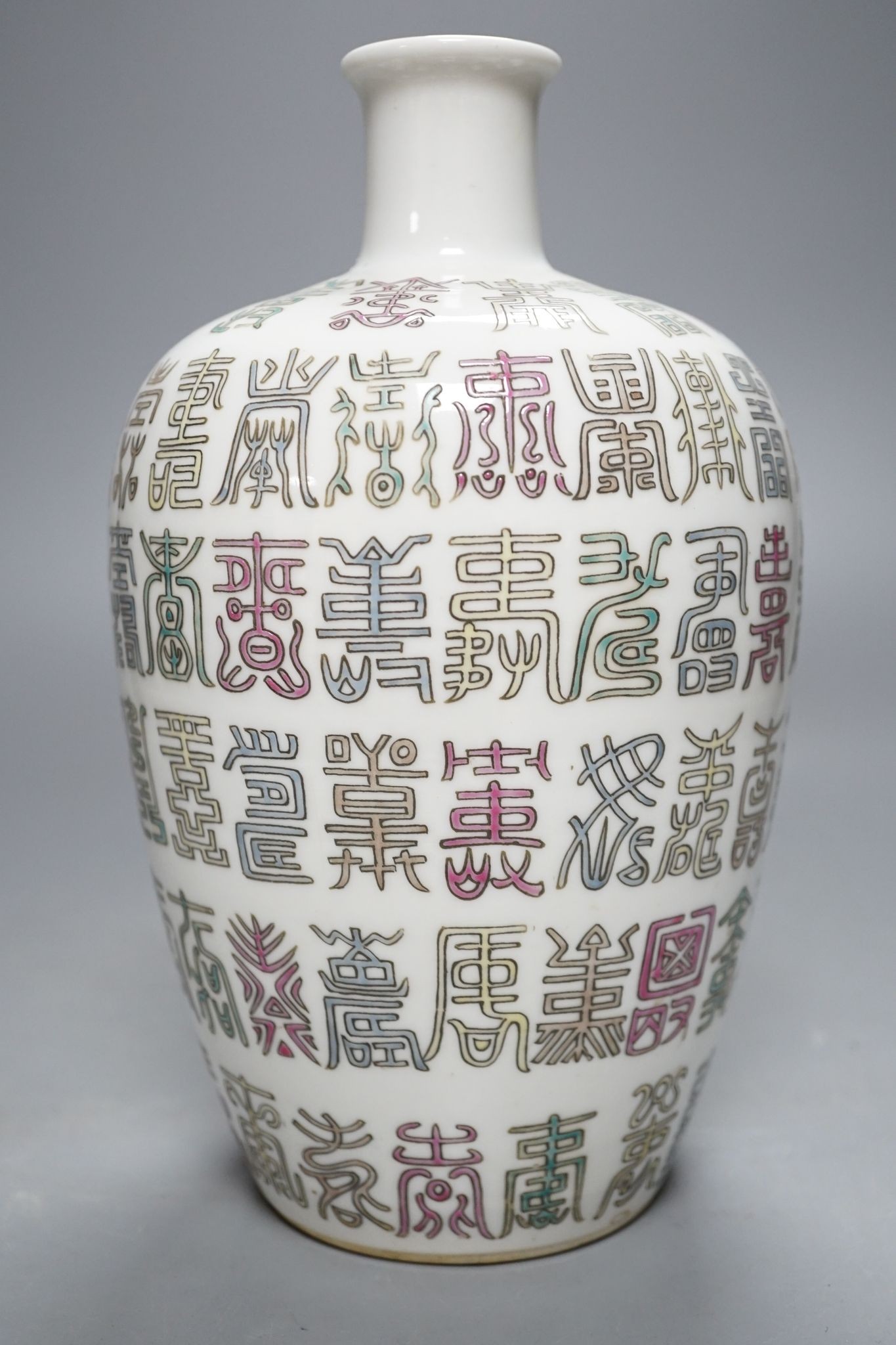 A Chinese famille rose vase, 23cm